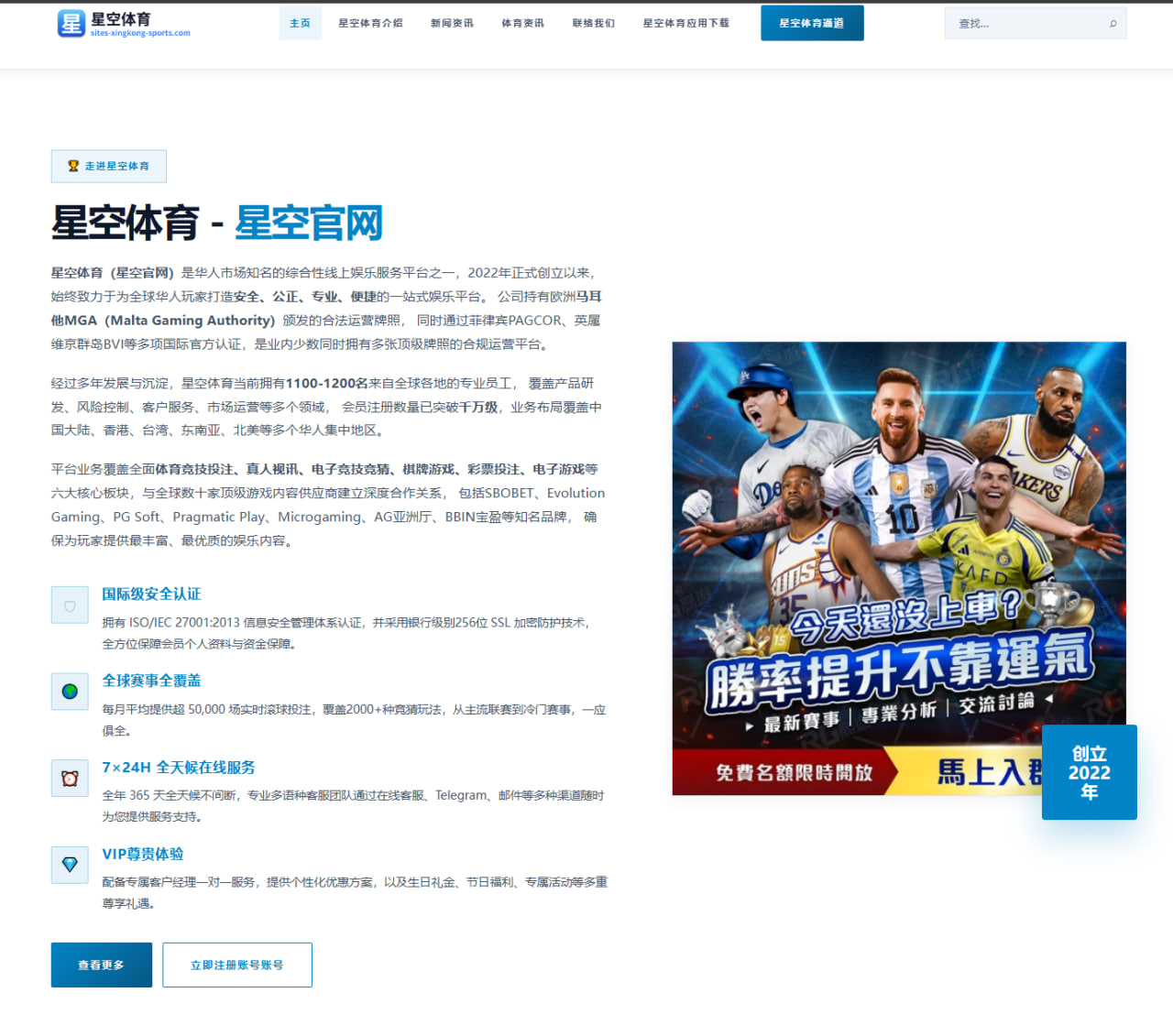 那不勒斯新帅全面评估克瓦拉茨赫利亚核心地位与球队未来布局